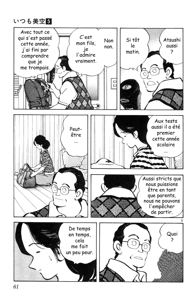 img Itsumo misora 3
